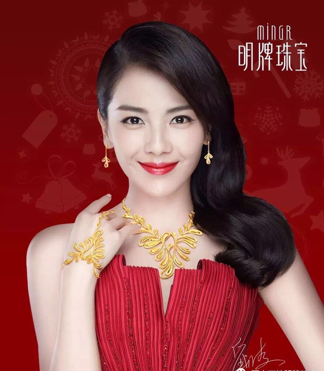 丽百明牌珠宝原价488此刻转发朋友圈即可实付188