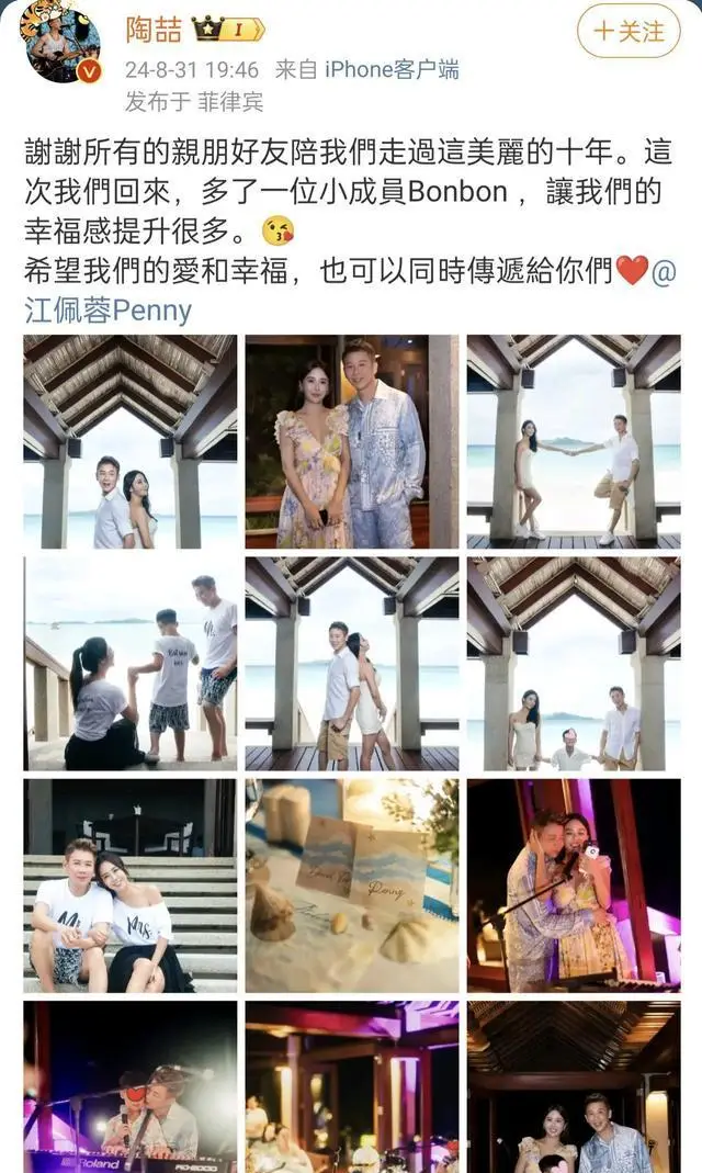 陶喆晒照庆结婚10周年,与妻子重回婚纱拍摄地,5岁儿子见证浪漫