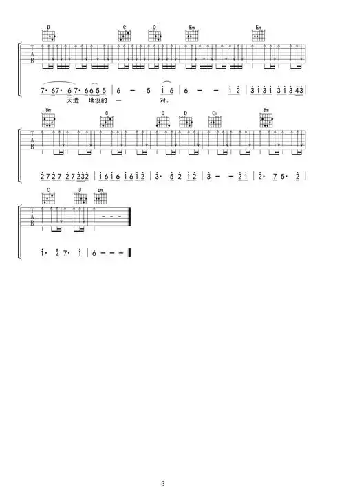 《9420》 歌词,包括 《9420》 钢琴谱,包括 								《9420》 简谱等