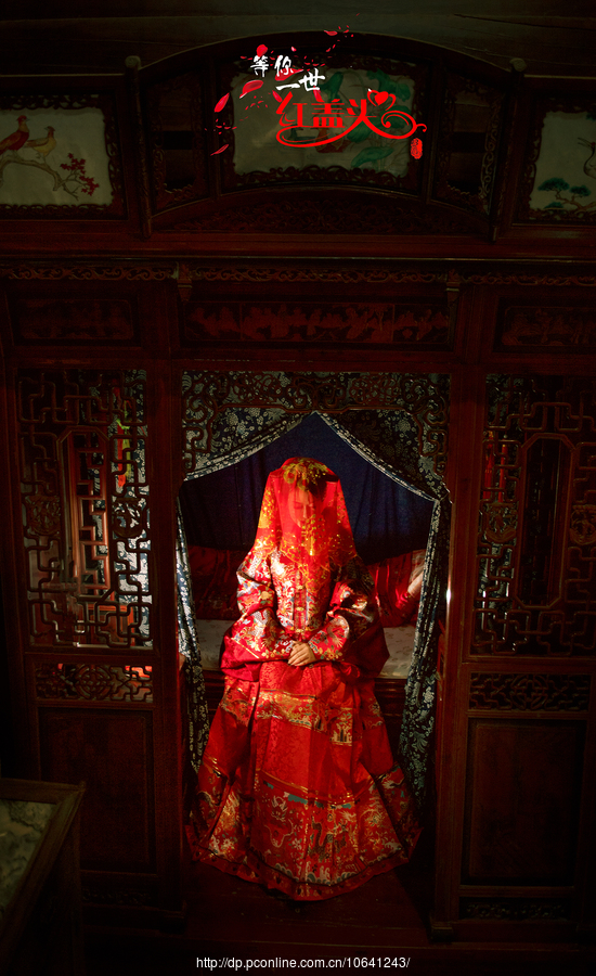 《等你一世的红盖头》【鸟叔新作. (共 21 p)