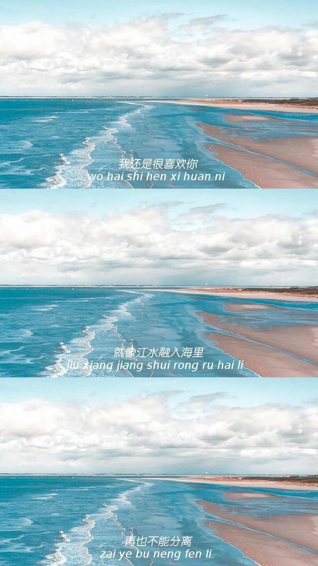 壁纸抖音最火三格拼接壁纸