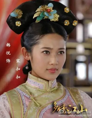 《多情江山》韩悦 饰演宋扣扣.