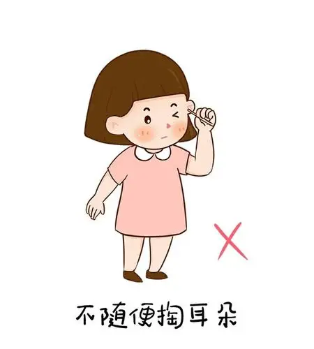 掏耳朵容易把细菌带进耳道里,如果不注意的话,会造成感染.