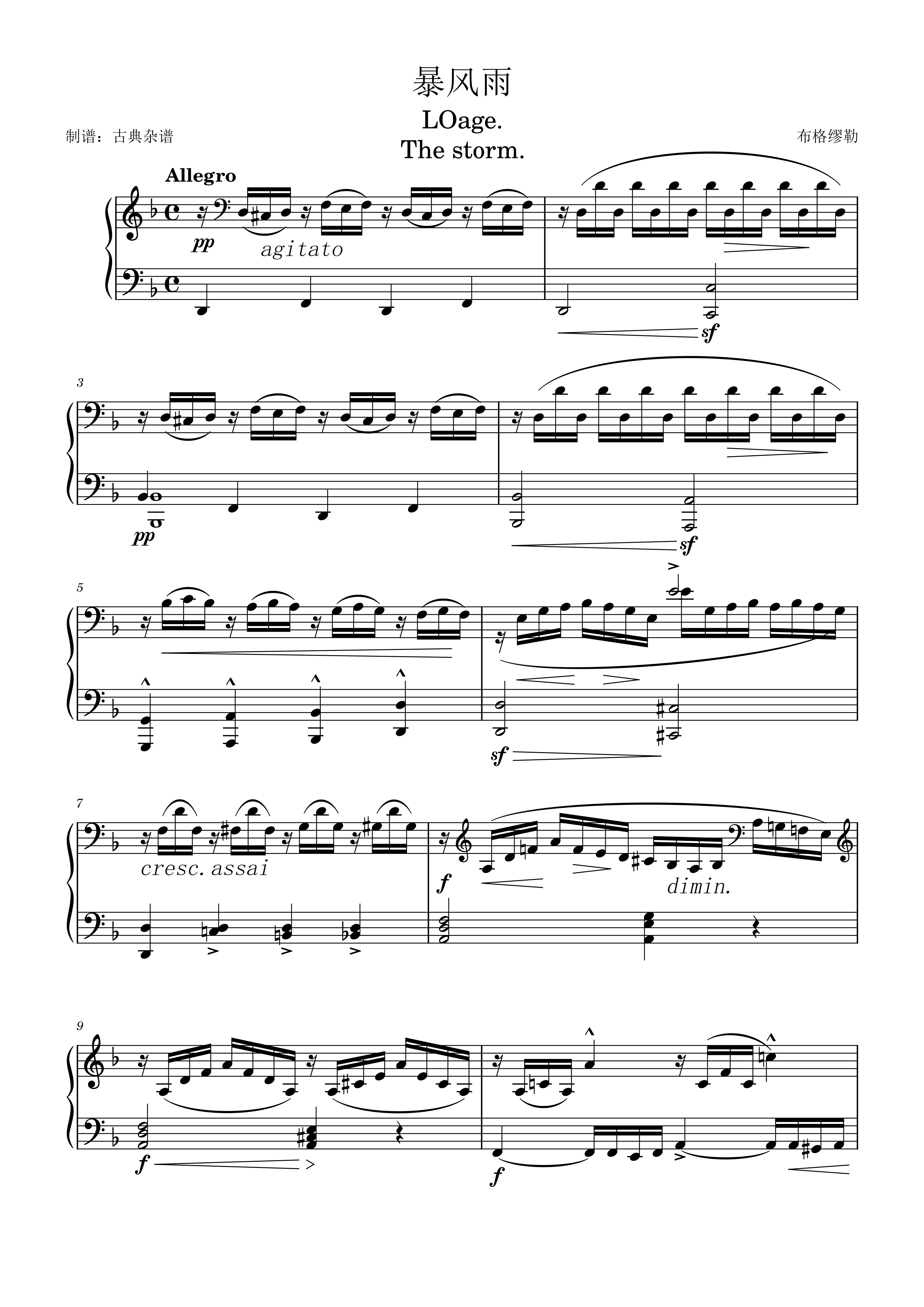 暴风雨 布格缪勒op.109,18首钢琴练习曲钢琴谱-古典杂谱-虫虫钢琴