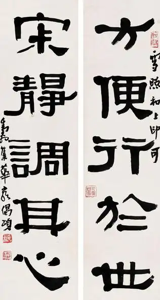 邓散木精选书法作品