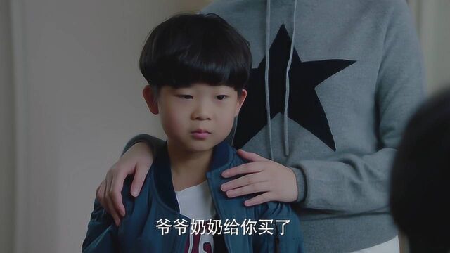 我的前半生:凌玲报应来了,跟俊生在一起后,儿子被公婆区别对待