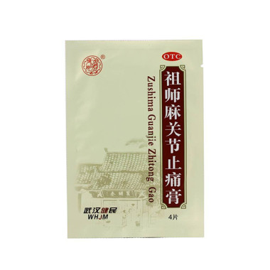 健民 祖师麻关节止痛膏 7cm*10cm*4片