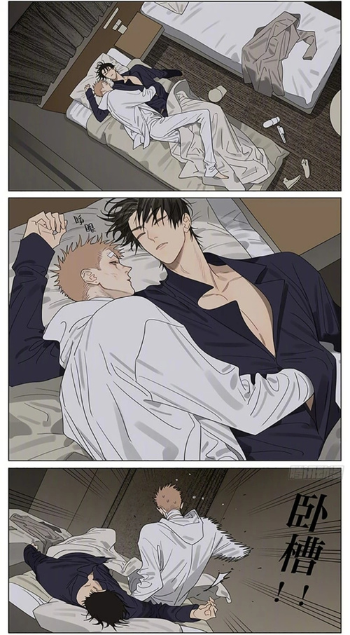 莫崽你的手放在哪里【斜眼笑】