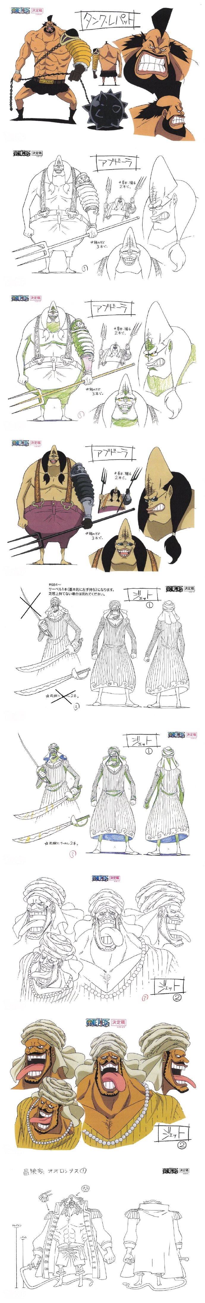 【精选分享】    动画手稿集91    #海贼王##v漫计划#海贼王超话