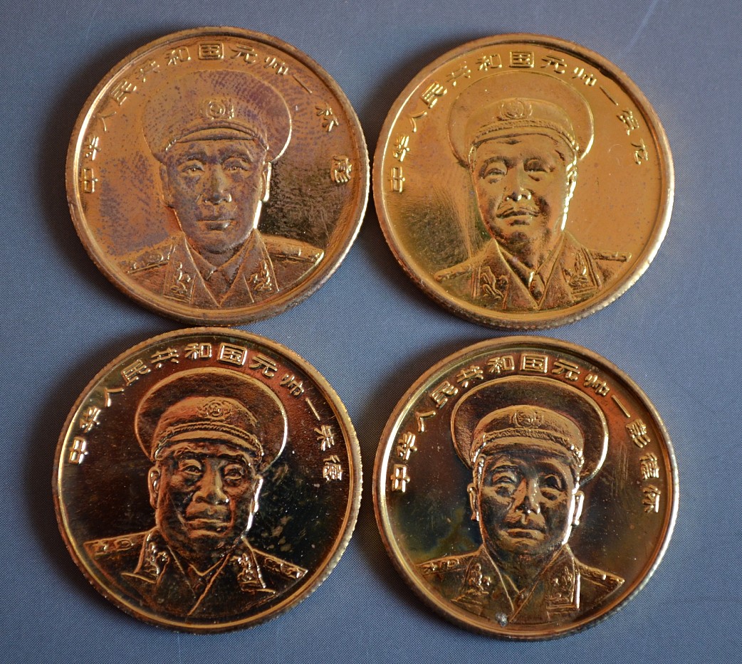 十大元帅纪念章