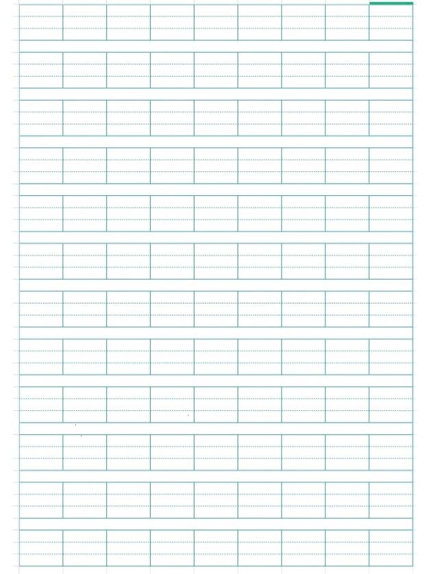 高清 田字格拼音格打印模板 a4电子版 高清 田字格拼音格打印模板 a4