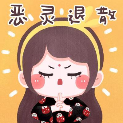 女人转运发财微信头像图片