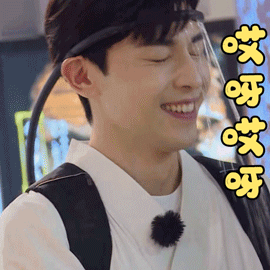 极限挑战第六季gif邓伦gif哎呀哎呀gif吓到gif搞怪gif逗gif