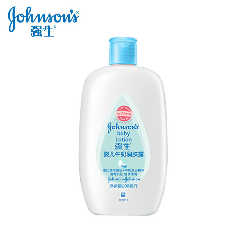 强生johnson婴儿牛奶润肤露200ml
