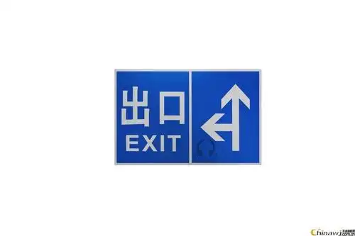 超泽厂价直销交通安全标志牌 出口指路标志ot404