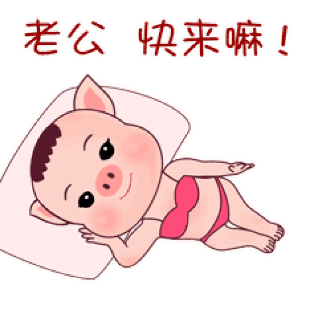 你用的表情包.隐藏着.那么多.小心机!