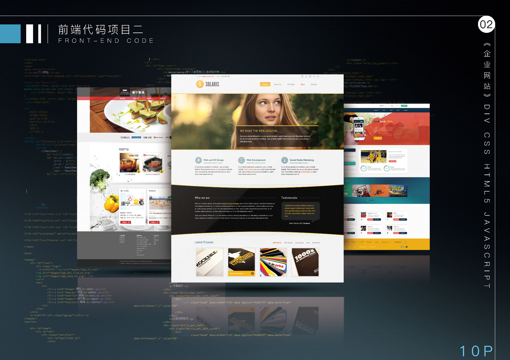 产品网页设计排版方案模板_(产品网页设计排版方案模板图片)