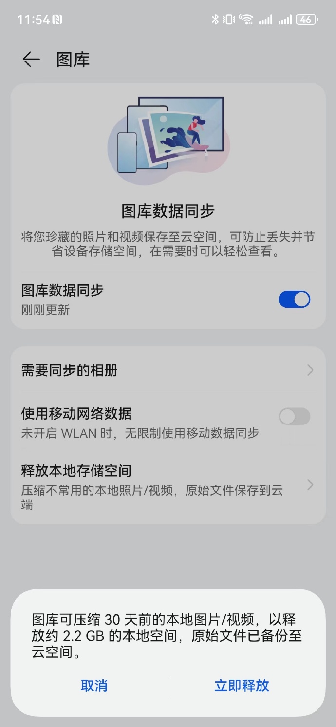 当了妈妈以后手机相册里全都是孩子的照片和视频,不舍的删,又很占手机