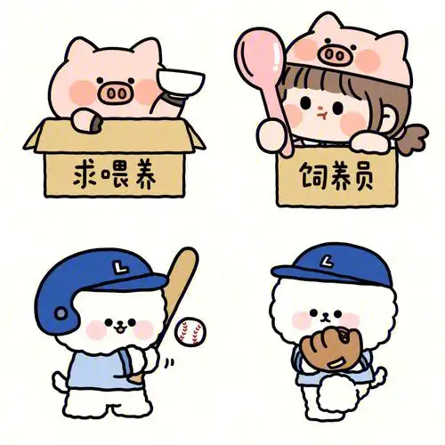 原创卡通情侣头像