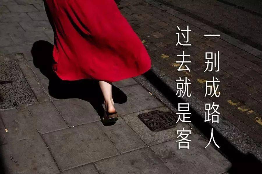 人和人之间就凭一个字