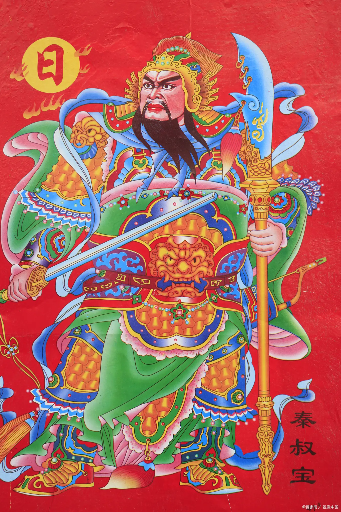 华夏对联网|春节大门贴福字还是贴门神?_传统_平安_中国