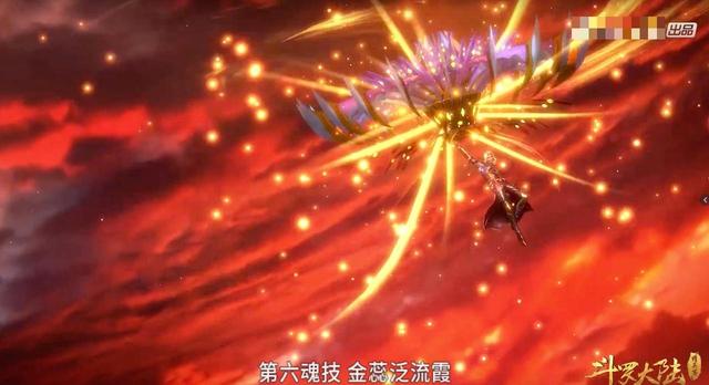 巧遇武魂殿和十万年魂兽-修罗的审判—王者归来!-话本小说网