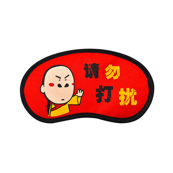 请勿打扰【图片 价格 品牌 报价】-京东