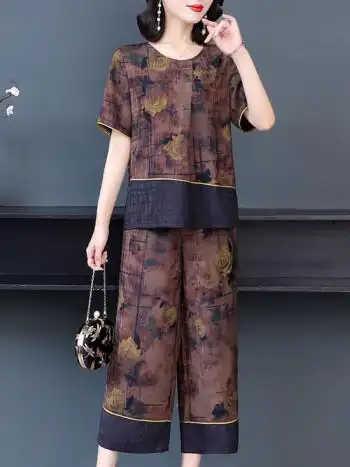 皮尔卡丹旗舰官方店轻奢女装夏季新款真丝香云纱套装女高端时尚气质大