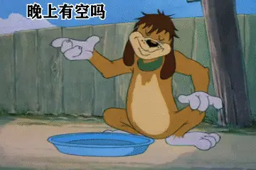 抖音热门表情包