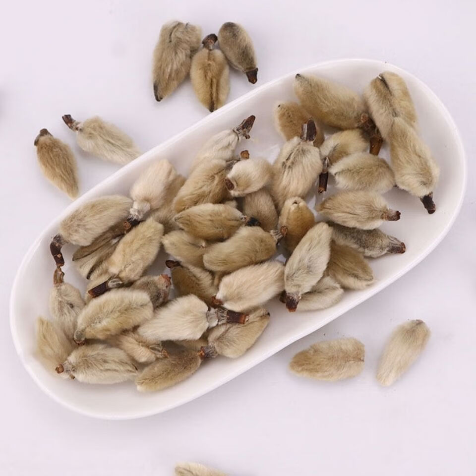 北京同仁堂原料辛夷花中药正宗辛夷花炎鼻辛夷花泡水野生感昌辛夷花