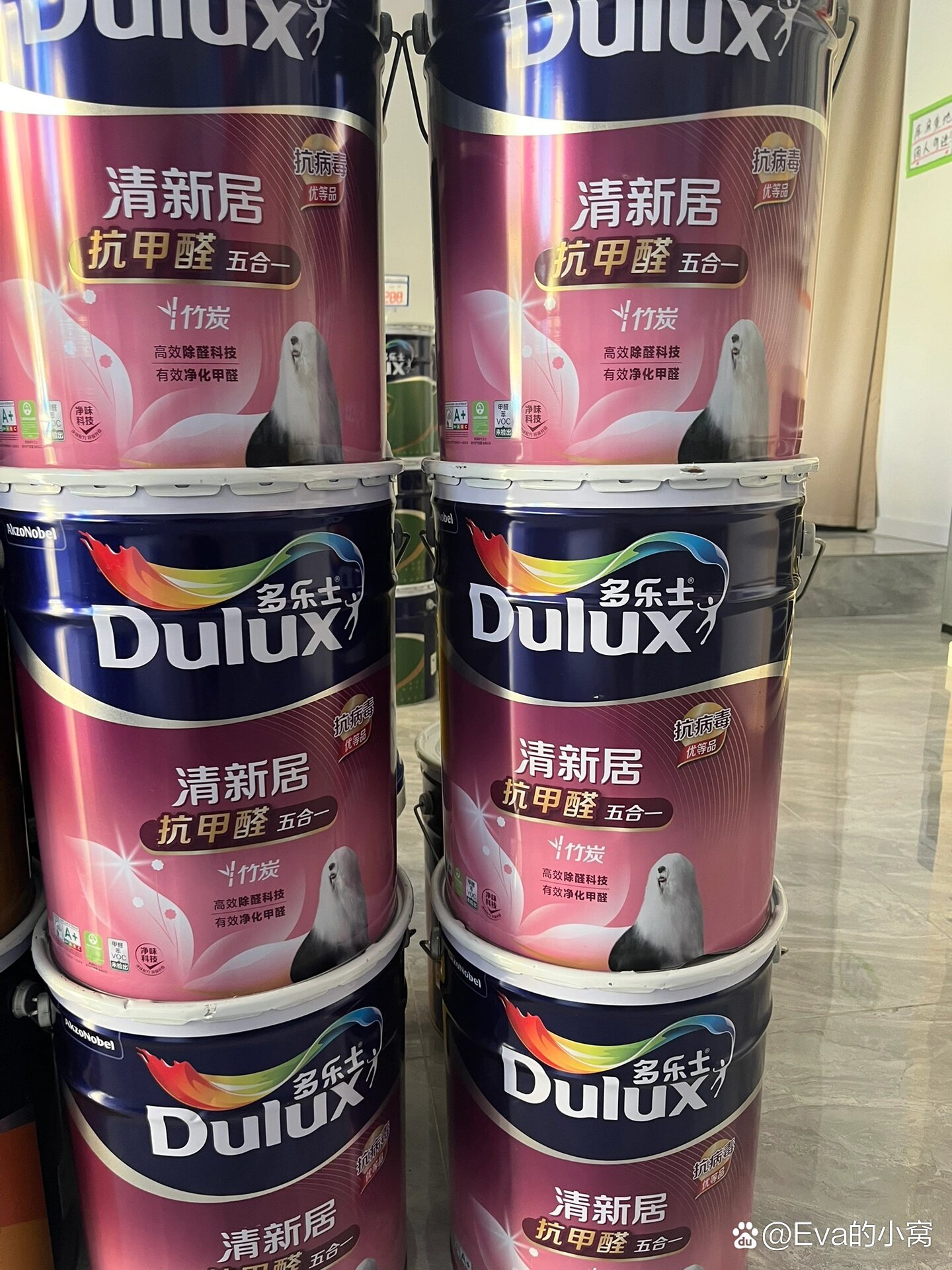 多乐士清新居竹炭抗甲醛净味5合一墙面漆