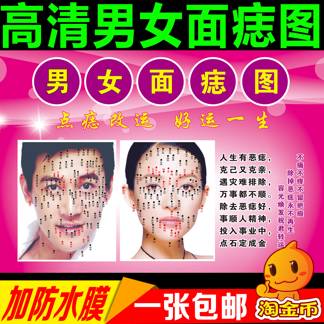 祛痣 医保 除痣医保