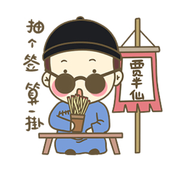 mx-半仙的直播_英雄联盟直播_王者荣耀直播_绝地求生直播_堡垒之夜