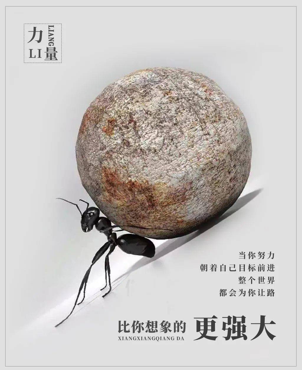 微信最新正能量满满的励志语录高清的励志图片带字