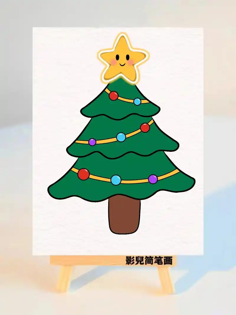 圣诞树简笔画.圣诞树是节日的灵魂,它代表着希望与梦想,为寒冷 - 抖音