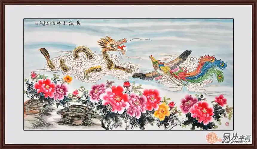 当代名家花鸟画欣赏 龙凤呈祥 佳偶天成