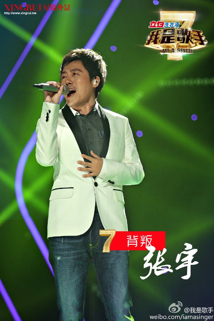 p>《我是歌手第二季》是 a href="#" data-lemmaid="220836">湖南