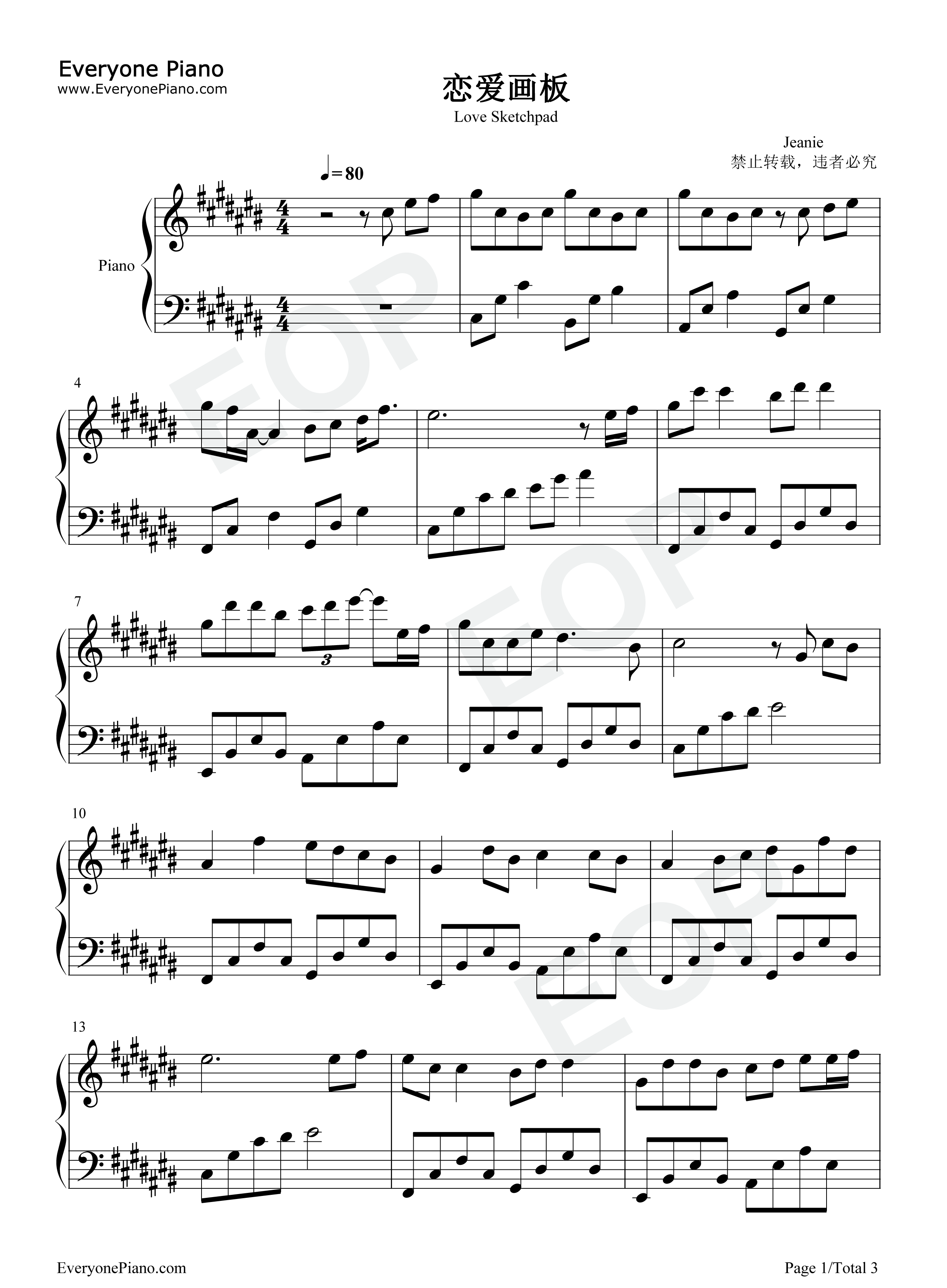 恋爱画板-简单版-爱情有紫色红色蓝色白色四种颜色-抖音五线谱预览1