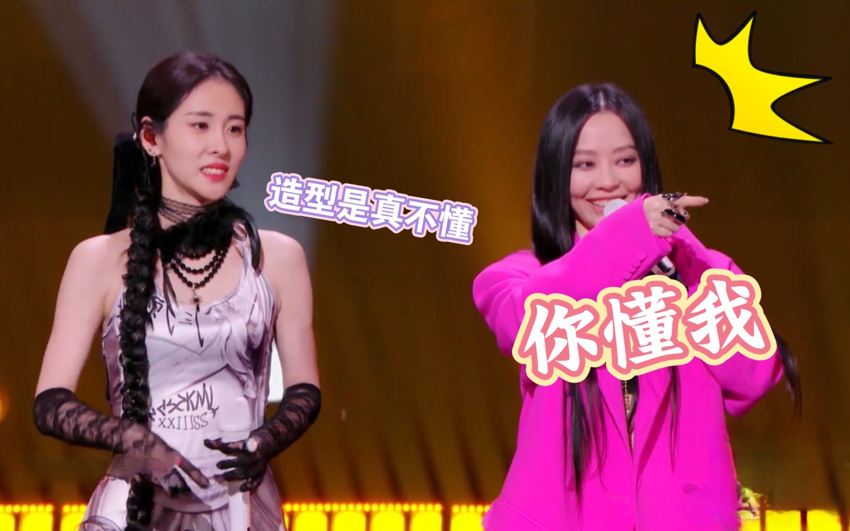 张靓颖张碧晨《二三四个字》