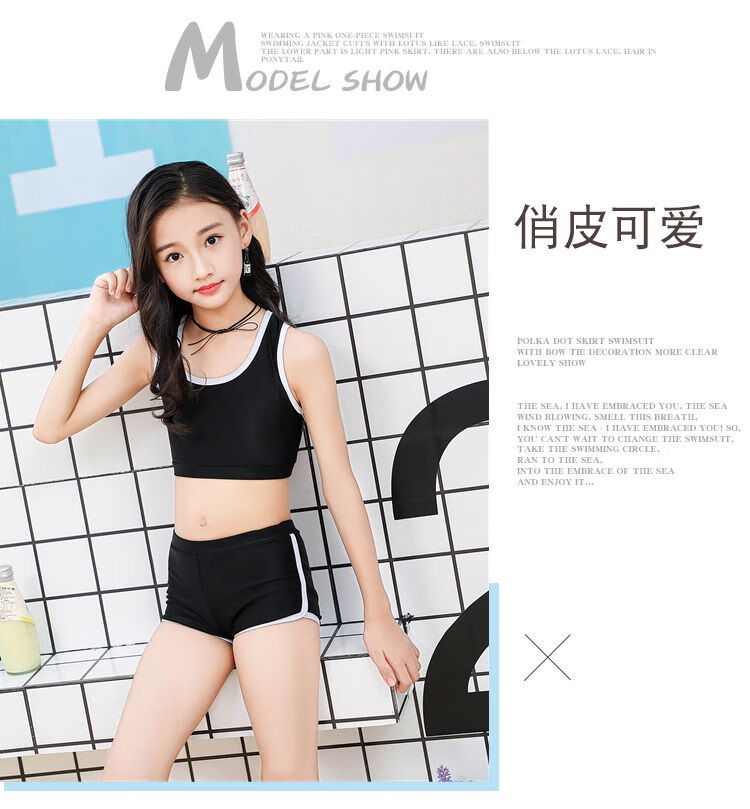 小女孩子游泳衣大童游泳衣女童分体韩版儿童游泳衣女童女孩泳装比基尼