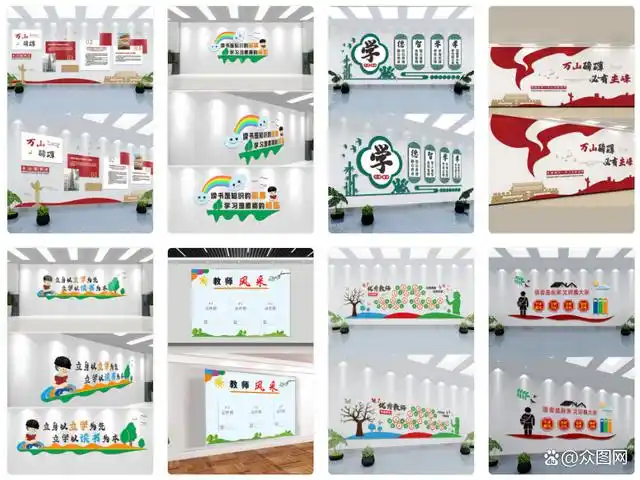 学校展板设计创意模板这样做就对啦