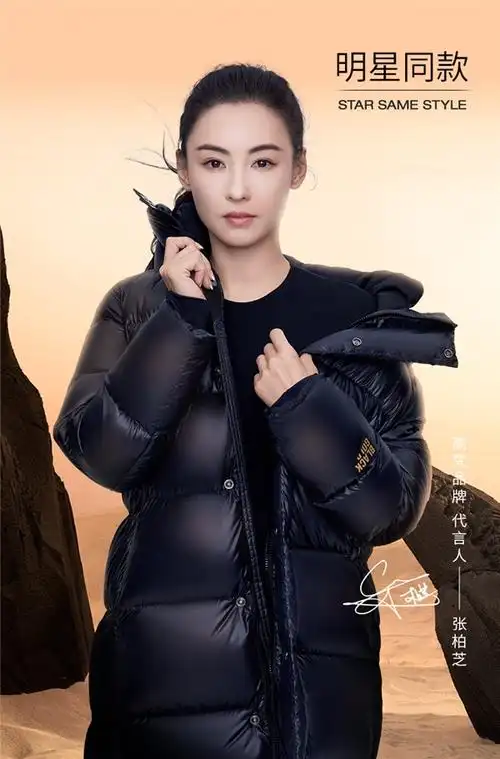 (图为高梵品牌代言人张柏芝)"作为一名80后的宝妈,香港顶流女星张柏芝