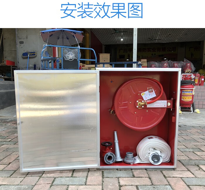 消火栓箱灭火箱消防子水带柜卷盘套装消防器材20米50口径50红色消火栓