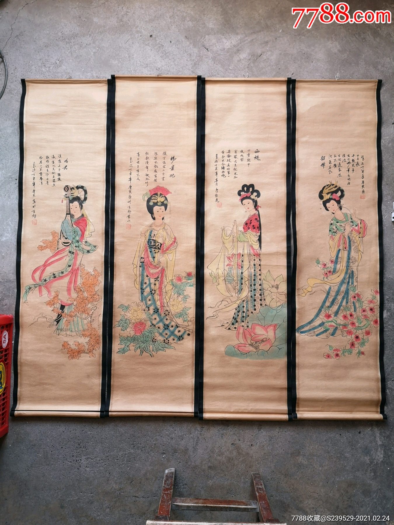 四大美女四条屏