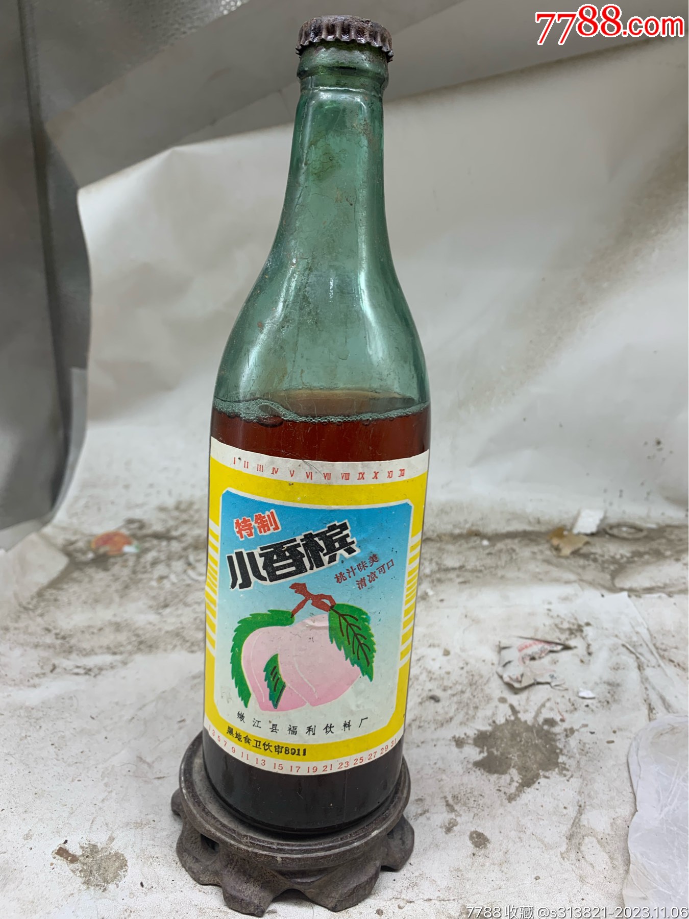 七八十年代老小香槟酒,只供收藏_老酒收藏_图片欣赏_收藏价值_7788画