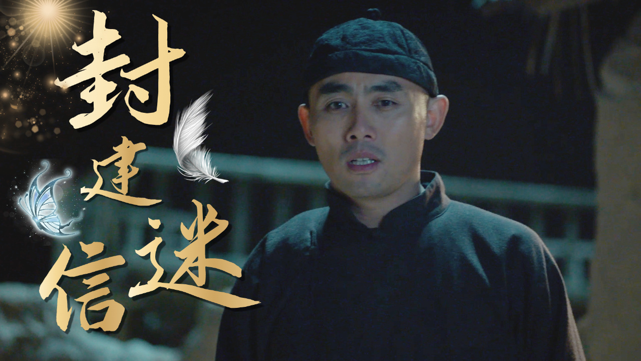 鬼胎|lofter(乐乎) - 让兴趣,更有趣