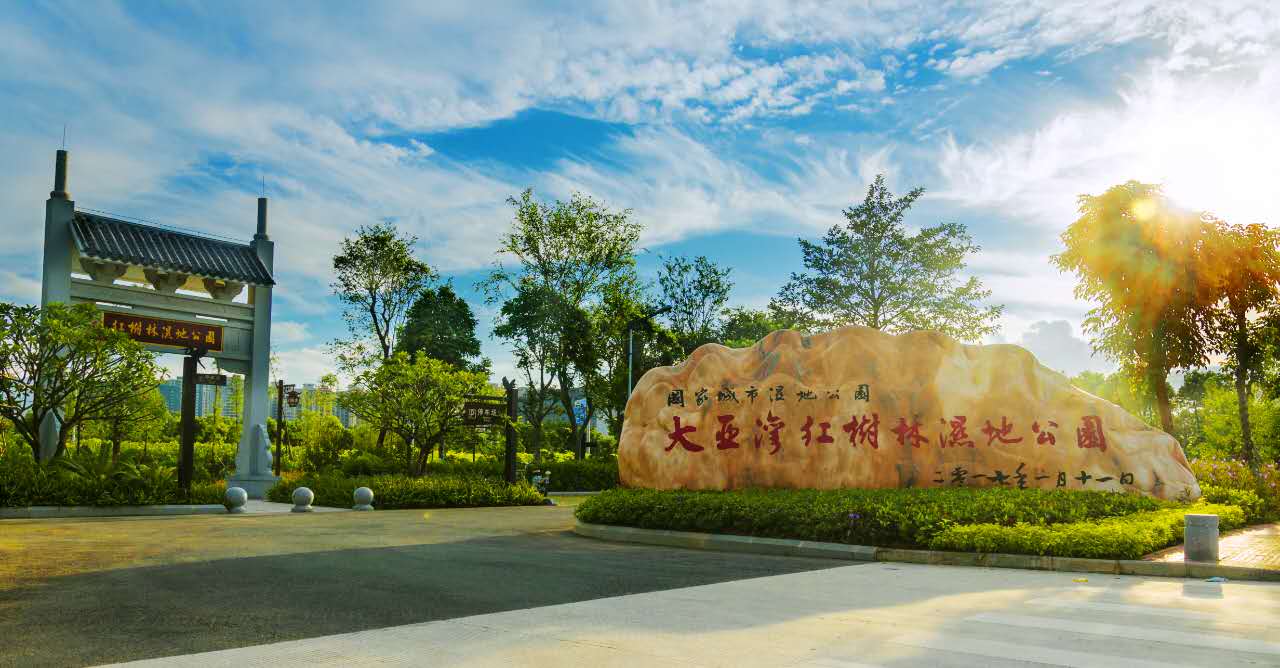 镜现精彩"2017年"最美大亚湾"微景点摄影大赛_惠亚在线