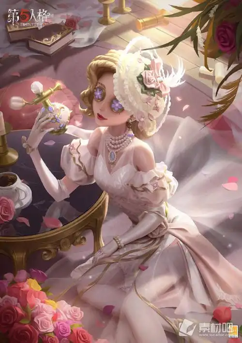 第五人格调香师花序皮肤获得方法_第五人格调香师花序皮肤怎么得_素材