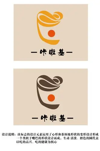 威客作品第22号_休闲餐饮品牌logo_任务中国威客网_logo,vi,标志设计