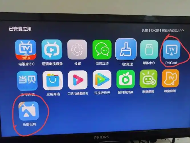 广电整顿直播软件:后知后觉想挽回电视用户